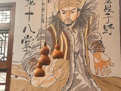 -段公子·天龙八部店