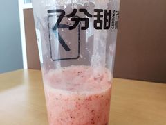 -7分甜(苏州中心店)