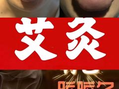 -鹤祥宫·影院足道·SPA连锁(苹果园店)