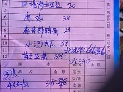 -古城苗家土菜馆(河景餐厅店)