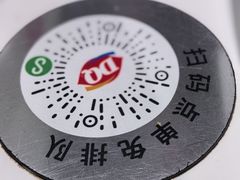 -DQ·蛋糕·冰淇淋(城南嘉园店)