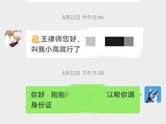 -上海天知澜律师事务所