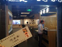 门面-大成海鲜烧烤·小龙虾(七宝店)