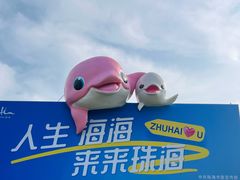 -颓记茶餐厅(美景总店)