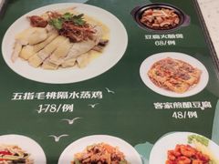 -任兴记(定西路店)