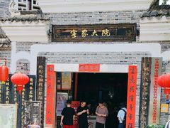 -客家大院·非遗赣南客家菜(郁孤台店)