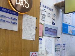 -茶百道(太平门直街店)
