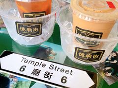 -憶廟街 X 沙角邨(太古城店)