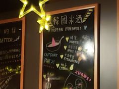 -Outdark Korean Restaurant