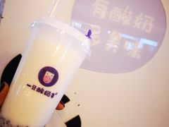 原味酸奶紫米露-一只酸奶牛(八一路店)