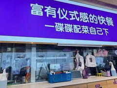 -过桥缘·过桥米线(北京望京万象汇店)