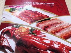 -肥妹烧腊店(洪湖店)