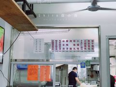 -217笋干馄饨
