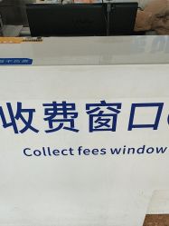 -杭州天目山妇产医院