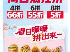 -肯德基(乐峰店)