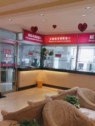 -北京俪婴妇产医院(朝阳大悦城店)