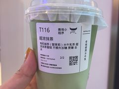 -太犇牛手作茶铺(江北虹悦城店)