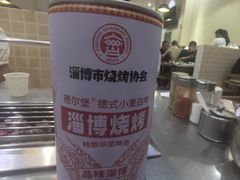 -小寒羊烧烤(凯瑞时代大厦店)