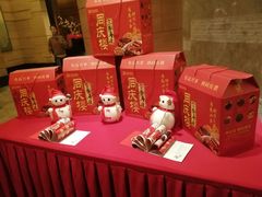 零售区-同庆楼(滨湖万达广场店)