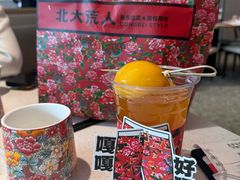 -北大荒人•新东北菜(青岛银座店)
