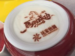 自制老北京酸奶-花家怡园(四合院总店)