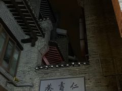 -东西巷