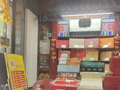 -张一元(前门店)