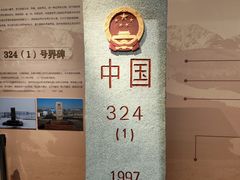 -霍尔果斯国门景区
