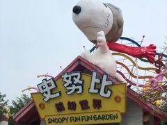 -史努比缤纷世界