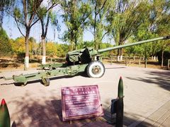 -北方兵器城