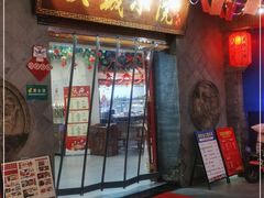 门面-大城小院饭店(博隆广场虹桥店)