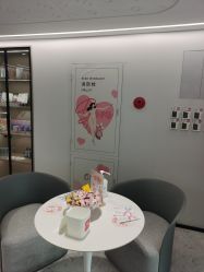 -咪咪比基尼脱毛专业店