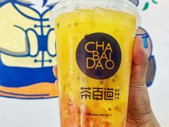 -茶百道(天一广场店)