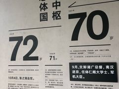 -张之洞与武汉博物馆