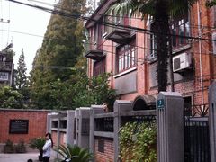 漂亮的管理员MM-上海鲁迅故居