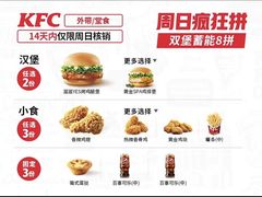 -肯德基(昌里店)