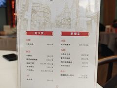 菜单-老正兴菜馆(福州路店)