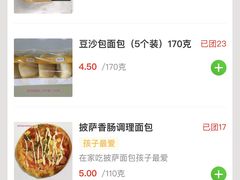 -中粮丰通（北京)食品有限公司