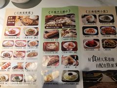 -吴家·非遗淮扬小馆(镇江万达广场店)