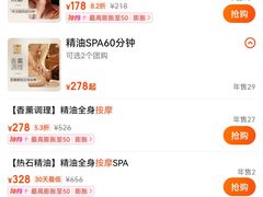 -Dragonfly 悠庭·按摩Spa(苏州中心广场店)