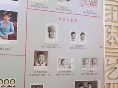 -大北照相(宋家庄店)