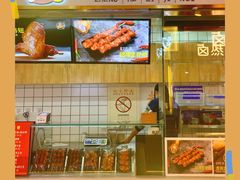 -首炸里脊肉(汉神购物广场店)