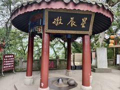 -丰都鬼城名山景区