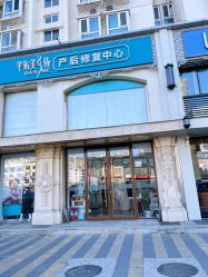 -芊尔美依产后修复中心(朝阳大悦城店)