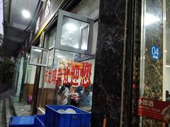 -鹏林天龙鸡杂