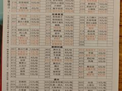 菜单-六公里老火锅(总店)