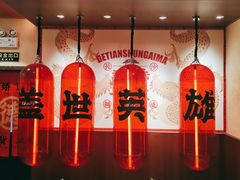 -德天顺盖码饭(人民西路店)