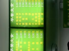 -老回回小吃(百万庄店)