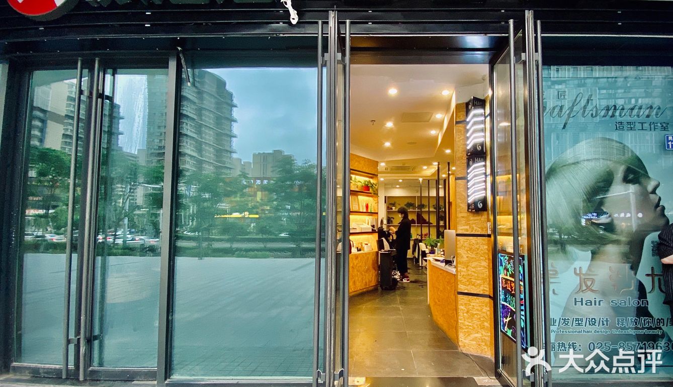 店面不大，但很有feel的一家美发店。