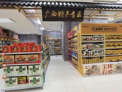 -华润万家(东葛店)